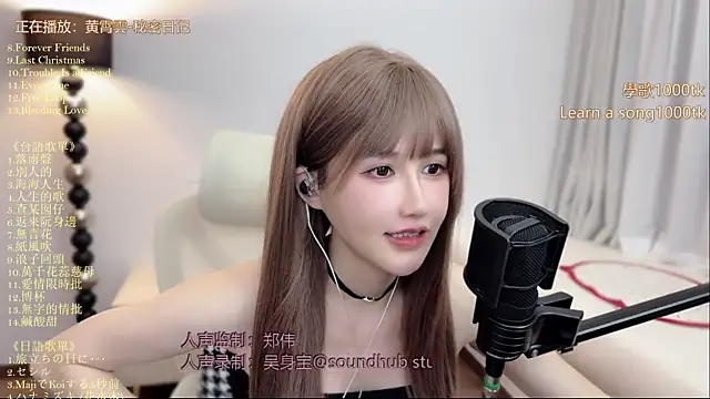 babykitty- live