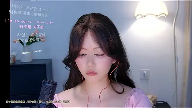 xiaomao-2026 live