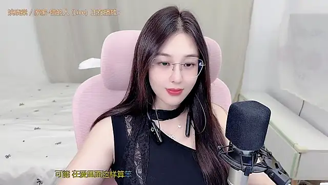 TTtia_ live