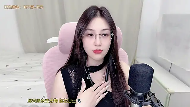 TTtia_ live