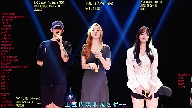 RoseGirl888 live