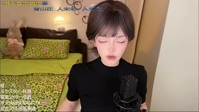 sixliuliuliu live