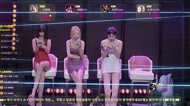 BBQ-888 live