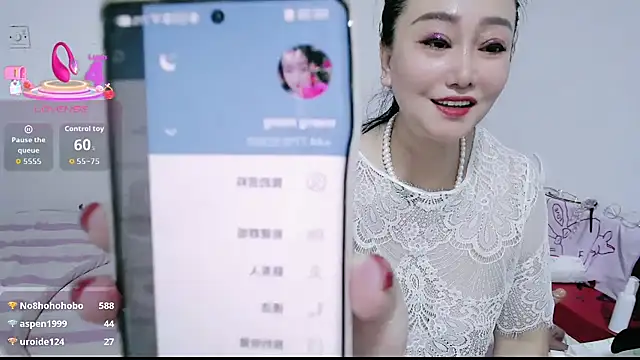 alinmeng live