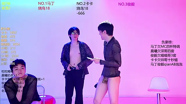 Blush-boys-001 live