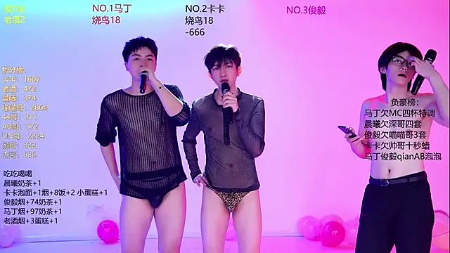 Blush-boys-001 live