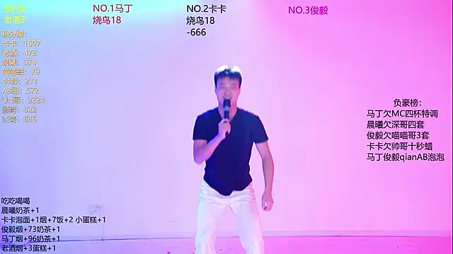Blush-boys-001 live
