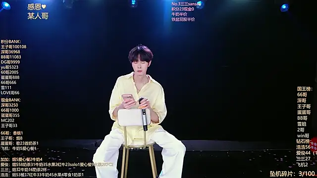 MS-818 live