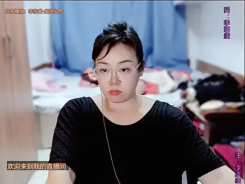 yingying1222 live