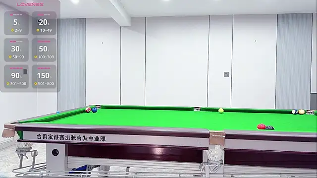 yuer2563 live