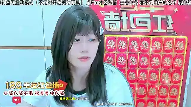 Sunflower_cute11 live