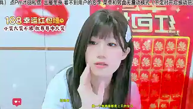 Sunflower_cute11 live