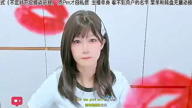 Sunflower_cute11 live