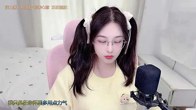 TTtia_ live