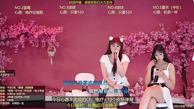 DY-001 live