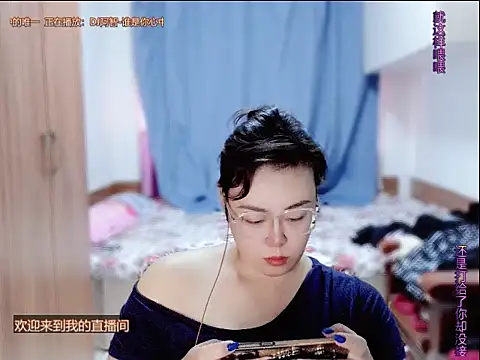 yingying1222 live