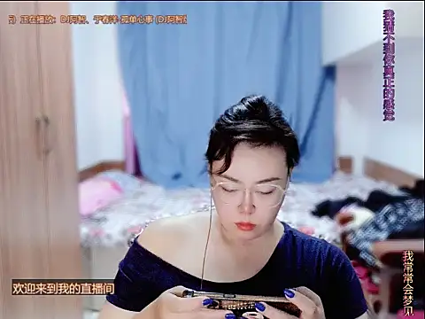 yingying1222 live