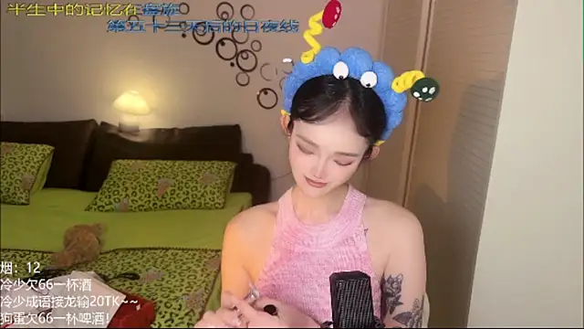 sixliuliuliu live