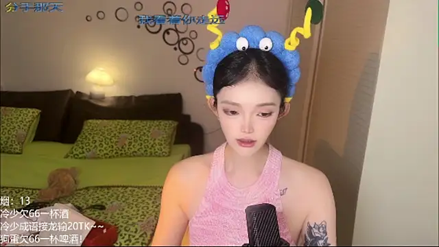sixliuliuliu live