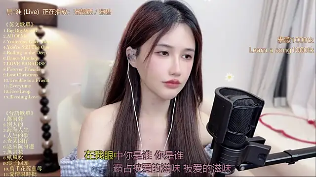 babykitty- live
