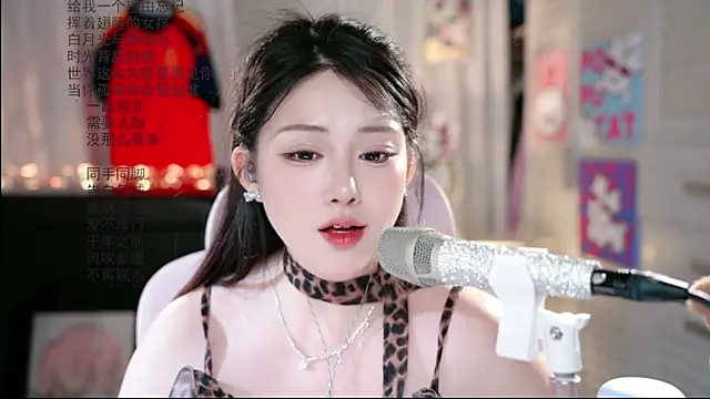 SInger-DouDou live