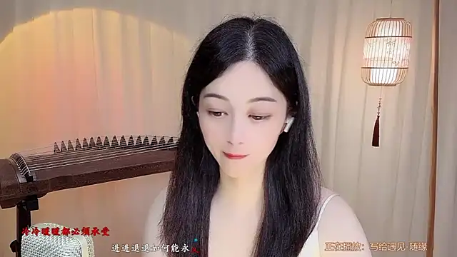 Tian-xin-999 live