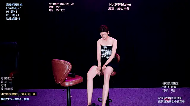 LS-0001 live