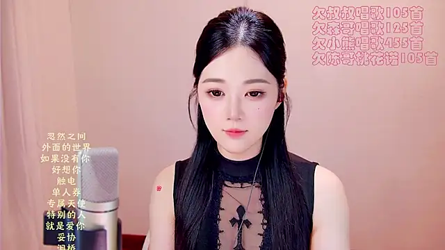 Eiayw_cc live