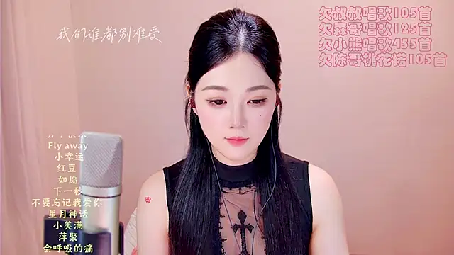 Eiayw_cc live