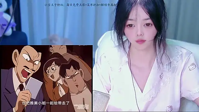 xiaobao-baby live