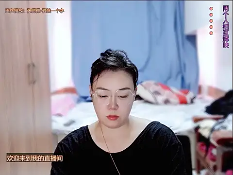 yingying1222 live