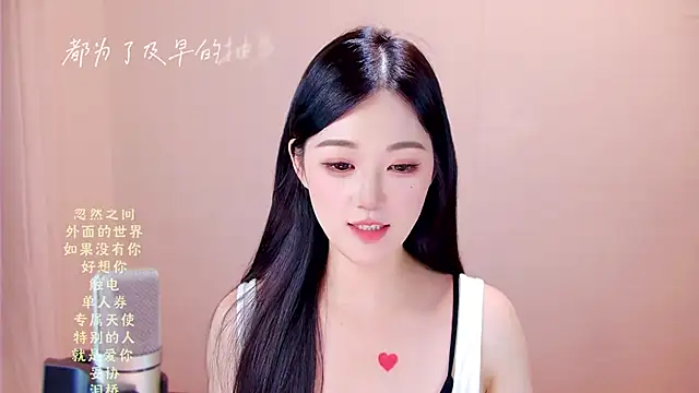 Eiayw_cc live