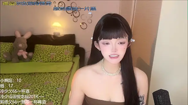 sixliuliuliu live