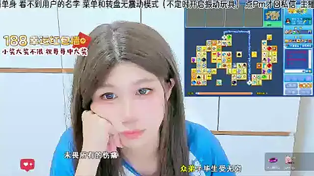 Sunflower_cute11 live