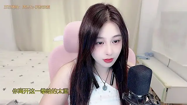 TTtia_ live