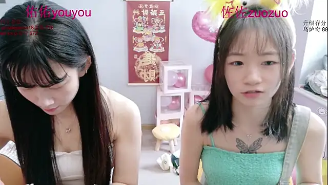 Zuo_You_Unique live