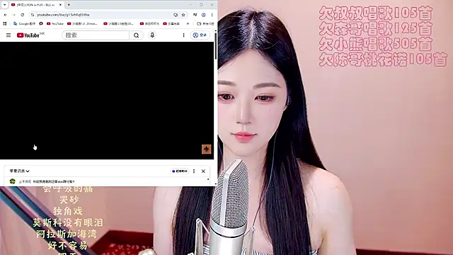 Eiayw_cc live