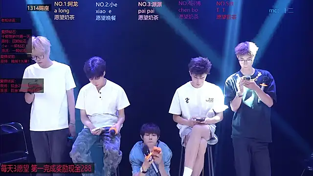 NCT-111 live