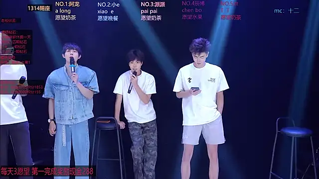 NCT-111 live