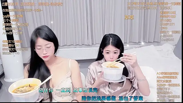 Momolith_924 live