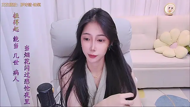 youzi6666 live