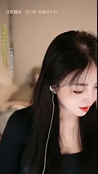 singer-wenwan live